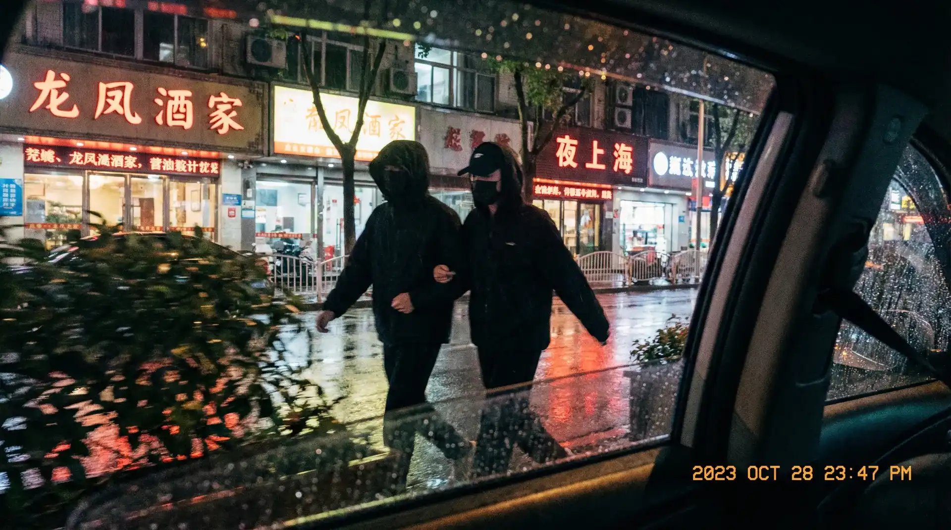 幸福照相馆 - 顶流明星深夜密会现场抓拍照片